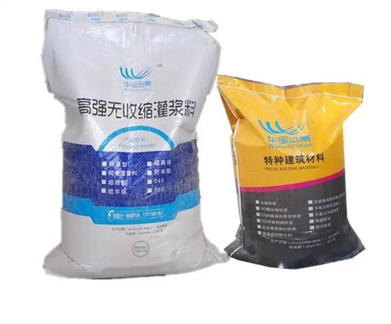 鄱阳桥梁伸缩缝专用砂浆